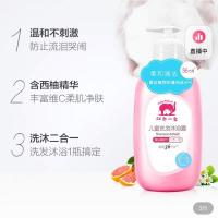 红色小象儿童洗发沐浴露二合一 儿童洗发沐浴二合一530ml
