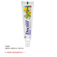 牙博士儿童益生菌牙膏幼儿食品级可吞咽中大童换长牙期防蛀2-12岁 [透明啫喱型]蜜瓜味50g