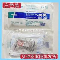 豫北儿童医用外科口罩内挂四包边三层防护无菌灭菌产地直发 宇安外科50只白色