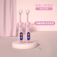 儿童牙刷软毛1一2-3-4-6岁半以上婴儿婴幼儿乳牙宝宝牙膏套装 [升级款]儿童万毛牙刷2支 粉色