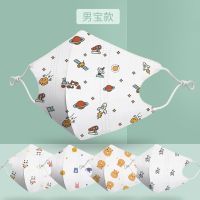 3d口罩立体婴儿口罩秋冬款4层口罩透气可调节0到3岁儿童印花可爱 男童款[3D透气款] 0-3岁[5枚装]四层含熔喷布