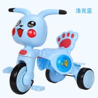 新款儿童三轮车脚踏车带音乐灯光滑行车男女宝宝童车1-5岁玩具 豪华洛克蓝+音乐灯光+礼包