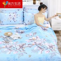 南方生活夏凉被空调被夏天被子单人双人夏被学生宿舍可机洗薄被子 NF黄萝卜 80X100cm婴幼儿空调被