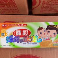 鼎福妈妈的味道钙奶饼干245g盒装 好妈妈婴幼儿辅食宝宝营养零食 245g1盒 奶香味
