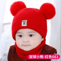 婴儿帽子秋冬0-3-6-12个月1-2岁女宝宝帽保暖加厚围巾男童毛线帽 双球15款[红色] 0-12个月[帽子+围脖]