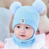 加厚保暖儿童婴儿帽子围巾冬季0-3-6个月1-2岁男女宝宝洋气毛线帽 15标蓝色 [双层][0-2岁左右][只买帽子]