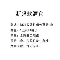 童装1-2-3-4岁半男童短袖套装婴儿夏装6-8-9个月宝宝纯棉洋气衣服 微女宝短袖套装 73 大概4-8月