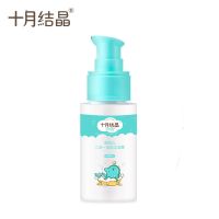 十月结晶婴幼儿洗发沐浴露二合一新生宝宝儿童洗发水2合1洗护用品 1瓶[2合1洗发沐浴50ml]