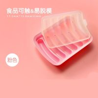 宝宝香肠模具硅胶家用自制diy蒸肠火腿肠肉肠蛋肠玉米肠辅食工具 透粉色加厚款 无