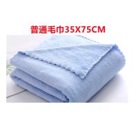 新生婴儿浴巾洗澡珊瑚绒婴儿披风斗篷儿童带帽比纯棉吸水柔软浴袍 加厚宝宝毛巾蓝色35X75cm