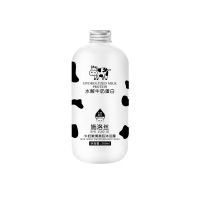 施洛丝牛奶沐浴露男女清爽型学生乳液香体持久奶香味嫩肤大桶 牛奶沐浴露300ml一瓶装