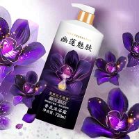 沐浴露香水持久留香大瓶装男士女士洗澡幽莲魅肤720ml沐浴乳 [1瓶装]幽莲魅肤720mll