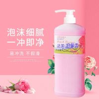 法国COCO香氛沐浴露4斤香水持久留香美白滋润保湿家庭装男女生2L 浪漫香水1.5斤装