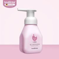 婴儿沐浴露儿童洗发水二合一洗护新生儿宝宝沐浴乳洗澡用品[11月5日发完] 150ml婴儿泡泡沐浴露(体验装)
