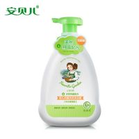 安贝儿婴儿沐浴露洗发水乳二合一儿童宝宝小孩子洗护专用无泪配方 洗沐258ml*1瓶