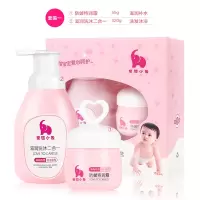 红色亲婴小象婴儿沐浴露二合一婴儿多效霜洗浴洗护用品宝宝套装 红色(草莓+牛奶精华)洗浴二合一