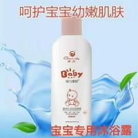 宝宝沐浴露绿力婴幼儿沐浴洁身爽祛痱沐浴露儿童香水持久留香止痒 250mL婴幼儿沐浴露1瓶
