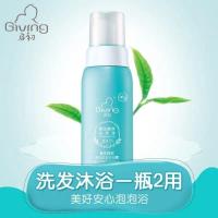 启初婴幼儿专用无泪柔净洗发沐浴泡泡260m送新生婴儿爽身粉100g 新生特安柔泡洗发沐浴露二合一无盒