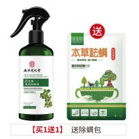同仁堂水护嘉除螨喷雾剂专业抑螨杀螨除螨神器祛螨虫床上免洗免晒 免洗除螨喷剂500ml[送除螨包] 植物除螨 健康卫生