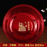 结婚红喜盆陪嫁用品洗脸盆大全女方婚庆红盆套装娘家嫁妆盆子一对 喜庆红盆[一个装.] 36cm百年好合[烤瓷款.]