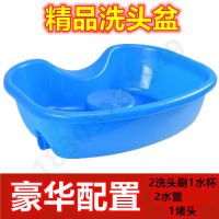 洗头盆家用卧床病人用大人老人儿童月子孕产妇床上洗头神器平躺式 天蓝色薄款
