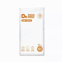 爸选纸尿裤拉拉裤 爸爸的选择极素2.0婴儿尿不湿易拉裤超薄透气 纸尿裤NB-90片