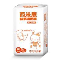 唯儿酷超薄特价拉拉裤纸尿裤SMLXL100XXL92SMLXL50XXL46婴儿尿片 纸尿片M码50片