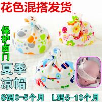 婴儿胎帽子男女宝宝夏季秋薄纯棉空顶凉帽护卤门气门帽0-6-12个月 男宝宝纯棉混搭2条装 S码头围33-39cm0-5个