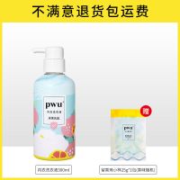 PWU内裤内衣洗衣液除螨清洗液女士专用杀菌消毒洗内衣液抑菌手洗 缤果花园300ml+[留香珠]