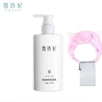 雪玲妃氨基酸洗面奶保湿洁面乳洗卸妆控油深层清洁提亮肤色除螨 250g洗面奶1瓶