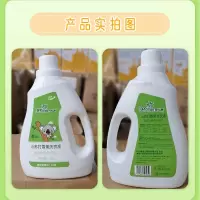 [母婴适用]小苏打洗衣液持久清香婴儿专用无荧光剂 开心树 小苏打洗衣液2kg