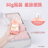 蓝月亮洗衣液机洗手洗洗内衣内裤持久留香茉莉除菌手洗专用洗衣液 [体验装]内衣洗衣液80g小瓶装