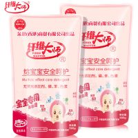 纤维大师婴儿洗衣液专用香味持久留香一箱批发家庭装洗衣皂液补充 袋装500ml*2袋