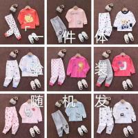 儿童纯棉秋衣秋裤套装男童女童宝宝纯棉内衣中小童打底衫秋冬款 一件体验装随机发 标明男女 50/73(60-73CM)