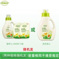 强生嗳呵婴儿草本洗衣液2L瓶装宝宝儿童新生儿衣物尿布洗涤清洗剂 草本洗衣液2L大瓶装