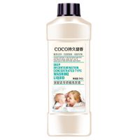 [特价]香水洗衣液香味持久留香薰衣草浓缩香氛家庭装批发2-10斤 [2斤试用装]持久香氛