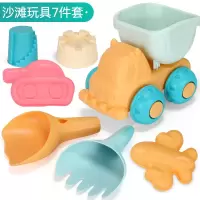 儿童沙滩玩具洗澡小男女孩3岁玩沙子工具套装沙漏铲子挖沙滩车桶 软胶沙滩玩具(7件套)