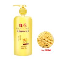 蜂花无硅油洗发水套装护发素女顺滑柔顺发膜套装老牌顺滑 1000ml柔顺护发素+