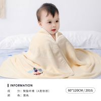 洁丽雅婴儿浴巾新生儿童婴儿宝宝超柔吸水非纯棉纱布洗澡毛巾被子 小火箭浴巾120*60cm(黄色)