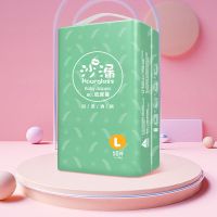 沙漏纸尿裤新生儿夏季婴儿超薄透气干爽尿不湿拉拉裤男女宝宝批发 沙.漏/纸尿裤/S+50片