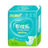 帮佳乐纸尿片婴儿男女宝宝尿不湿超薄透气干爽纸尿片S/M/L/XL [纸尿片]S68片