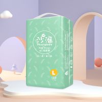 沙漏纸尿裤超薄新生儿婴儿尿不湿l拉拉裤干爽男女宝宝春夏款批发 沙.漏纸尿裤+S50片