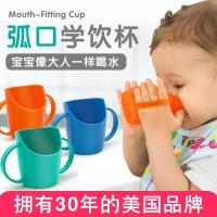 MDB儿童学饮杯婴儿防漏防呛杯1-3岁斜口杯儿童刷牙杯饮喝水水杯 单个装(粉色)