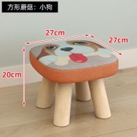 儿童全实木小凳子带靠背幼儿园卡通小椅子现代简约家用宝宝矮方凳 小款无靠背方蘑菇-小狗