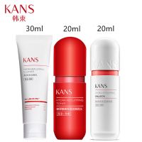 韩束中小样红胶囊官方洗面奶水乳面霜旅行装护肤品试用装套装 洁面30ml+水20ml+乳20ml