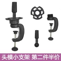[美发头模支架公仔头模特头支架假人头支架假发剪头发模具头小支 黑色小支架