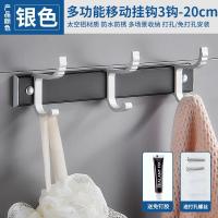 臻辉衣钩粘钩排钩墙壁门后挂钩美式黑色衣服帽子毛巾挂架免打孔 3钩(黑银)