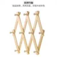 挂衣架木质伸缩墙上壁挂架衣帽架可折叠门上包包衣服挂钩衣架 普通挂衣架[1个装]
