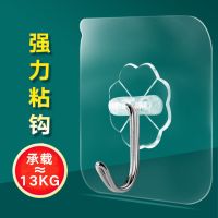 进门钥匙挂钩免打孔墙上墙面挂钩门后挂衣钩墙壁挂饰装饰品置物架 免钉粘钩10个