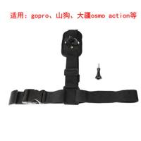 运动相机肩带肩膀固定支架配件适用于大疆GoPro8/7/6/5山狗小蚁4K 旋转肩带